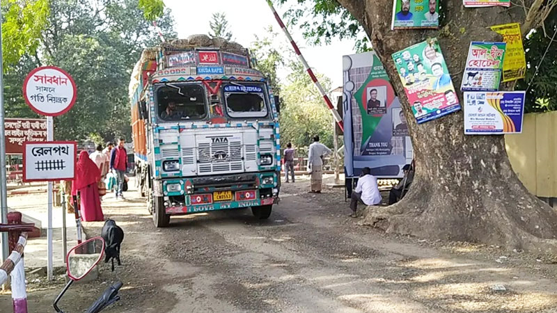 হিলি স্থলবন্দর দিয়ে ধারাবাহিকভাবে কমছে পণ্য রফতানি