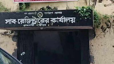 রামগতি সাব রেজিস্টারকে হত্যার হুমকি যুবলীগ নেতার!