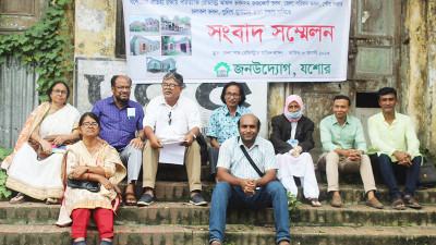 যশোরে ঐতিহ্যবাহী স্থাপনা রক্ষার দাবি জনউদ্যোগের