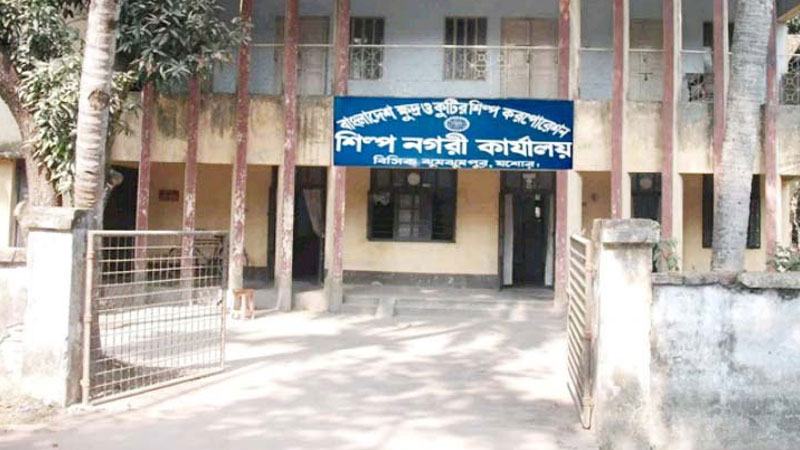মন্দা ভাব কাটছে যশোর বিসিক শিল্পনগরীতে