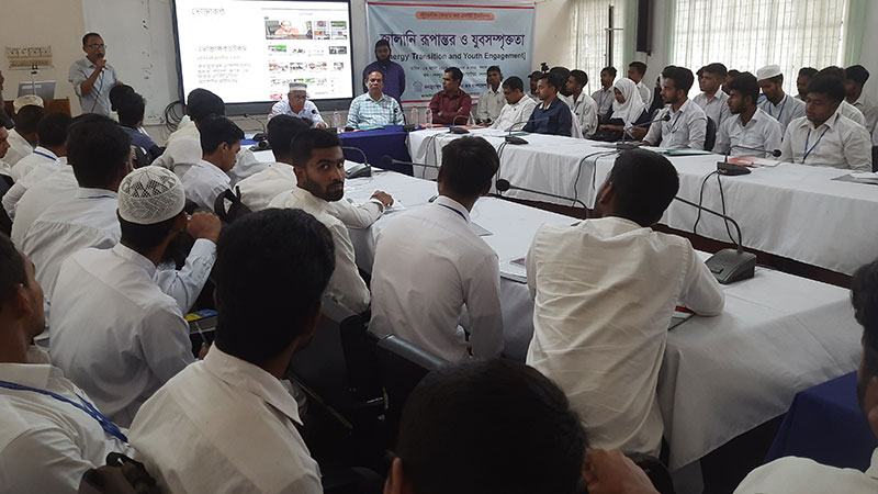শেরপুরে জ্বালানি রূপান্তর ও যুবসম্পৃক্ততা বিষয়ে সেমিনার