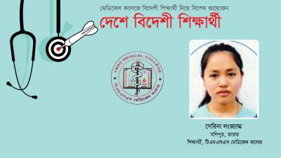ইন্টার্ন করার বড় সুযোগ রয়েছে