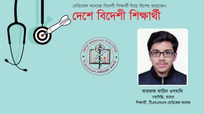 পর্যাপ্ত নিরাপত্তা ব্যবস্থা রয়েছে