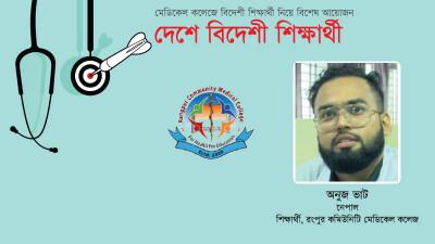 মানের দিক থেকে সেরা