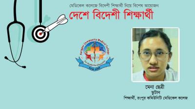 মানের দিক থেকে সেরা