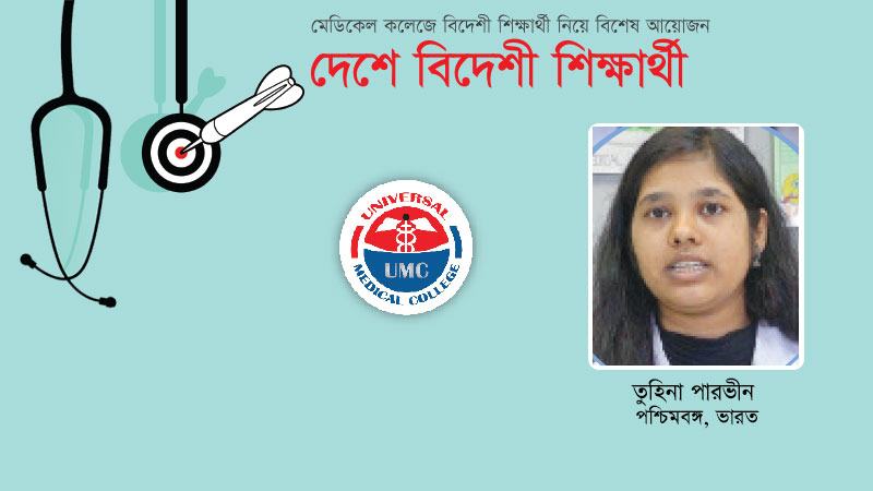 এখানকার কালচার খুব ভালো