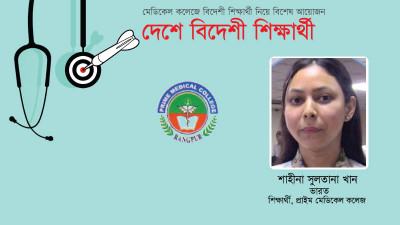 এখানকার সবাই আন্তরিক
