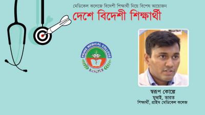বিষয়ভিত্তিক শিক্ষক পর্যাপ্ত