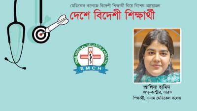 বাংলাদেশকে বিদেশ মনে করি না
