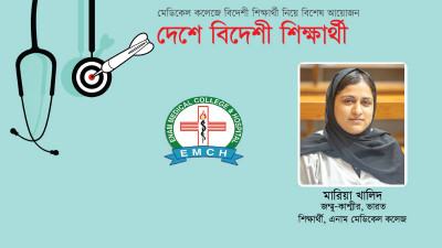 শিক্ষক ও বন্ধুরা সহায়ক