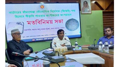 নাটোরে কাঁচাগোল্লার মান নিয়ন্ত্রণে সভা