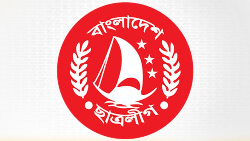সাঈদীকে নিয়ে ফেসবুকে পোস্ট, ছাত্রলীগের ১১ নেতাকর্মী বহিষ্কার