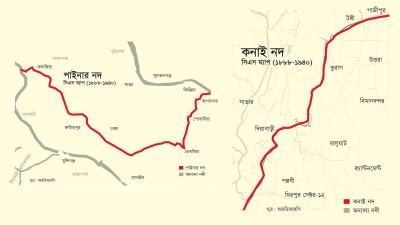 ঢাকার হারিয়ে যাওয়া দুই নদ কনাই ও পাইনার