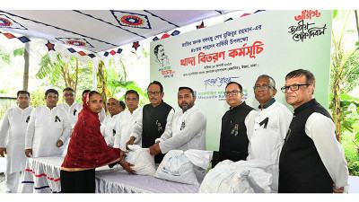 মার্কেন্টাইল ব্যাংকের বৃক্ষরোপণ ও খাদ্যসহায়তা কর্মসূচি