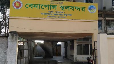 বেনাপোল বন্দর কর্মকর্তাসহ ছয়জনকে বদলি
