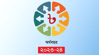এখনো ব্যয়ের খাতা খুলতে পারেনি ১০ মন্ত্রণালয় ও বিভাগ