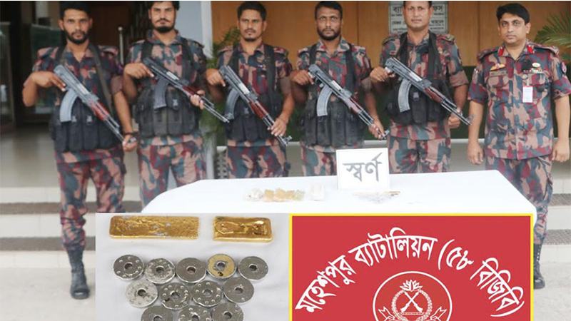 চুয়াডাঙ্গায় পৌনে ৫ কোটি টাকার স্বর্ণ উদ্ধার