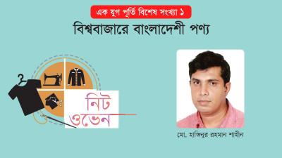 বন্যামুক্ত জমির সহজলভ্যতায় গাজীপুর বৃহত্তম পোশাক নগরী