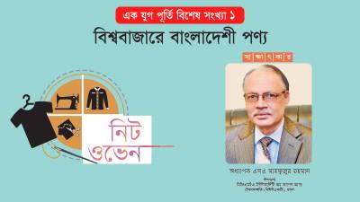 দেশে কর্মসংস্থান বাড়লেও দক্ষ জনশক্তি তৈরি হচ্ছে না