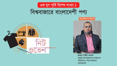 গ্রিন ফ্যাক্টরিগুলো বাংলাদেশের মালিকরা বায়ারের চাপে করেনি