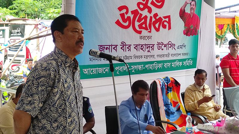 বান্দরবানে বাস টার্মিনাল উদ্বোধন