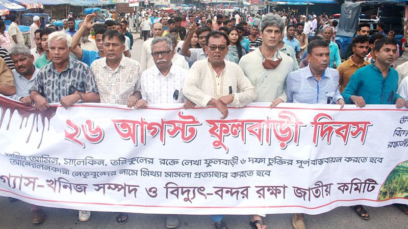 ডিসেম্বরের মধ্যে ৬ দফা চুক্তি বাস্তবায়নের আলটিমেটাম