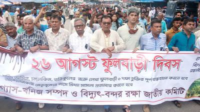 ডিসেম্বরের মধ্যে ৬ দফা চুক্তি বাস্তবায়নের আলটিমেটাম