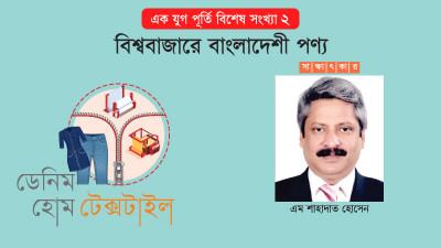 ইউটিলিটির দাম নির্ধারণ করতে হবে আন্তর্জাতিক বাজারের সঙ্গে সামঞ্জস্য রেখে