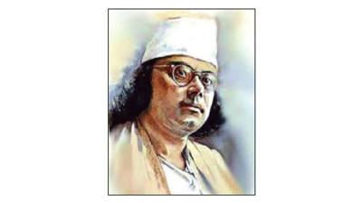জাতীয় কবির প্রয়াণ দিবস পালিত