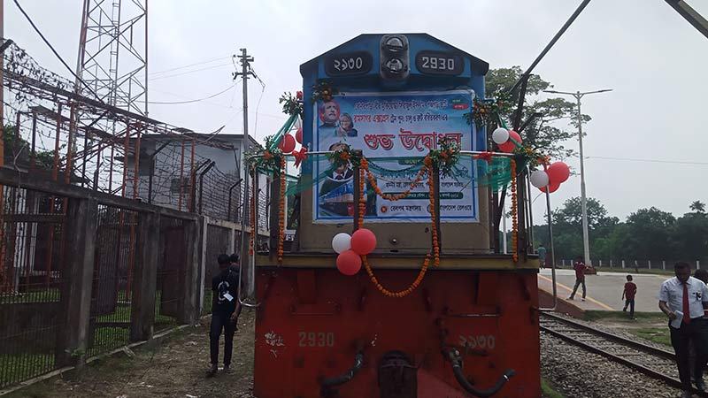 এক যুগ পর গাইবান্ধা থেকে যাত্রা করল রামসাগর এক্সপ্রেস