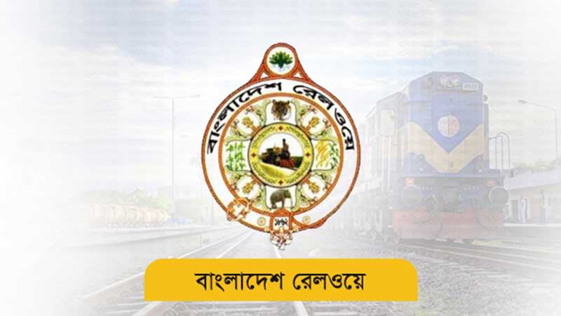অর্থায়ন নিশ্চিত না হলেও দ্রুত কাজ শুরু করতে চায় রেলওয়ে