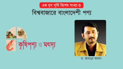 ঐতিহ্য ধরে রেখে কুষ্টিয়ার মিঠা পাতার পান যাচ্ছে বিদেশে