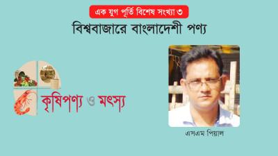 রংপুরের আলু যাচ্ছে মধ্যপ্রাচ্যে