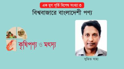 চা রফতানির হারানো গৌরব ফিরে পাওয়ার চ্যালেঞ্জ