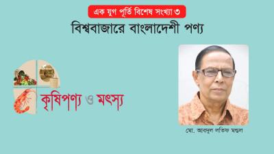 পাটজাত পণ্য রফতানিতে আয় ঊর্ধ্বমুখী