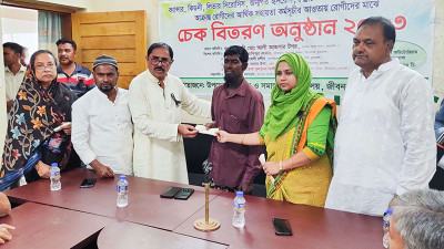 বাইসাইকেল ও আর্থিক সহায়তার চেক বিতরণ