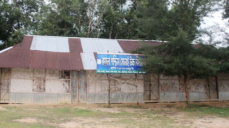 পাঠদানে ভরসা জরাজীর্ণ টিনশেডের চারটি কক্ষ
