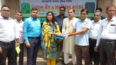 ঝিনাইদহে বিনামূল্যে সার ও বীজ পেলেন কৃষক