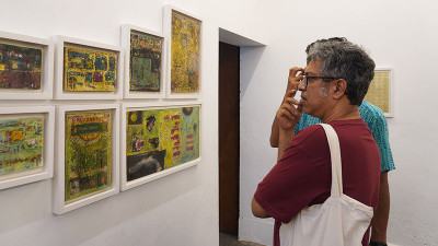 শিল্পসত্তা, শিল্পরূপ ও শিল্পশিক্ষা