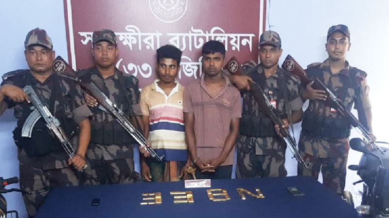 সাতক্ষীরা সীমান্তে ৩১টি স্বর্ণের বার উদ্ধার, আটক ২