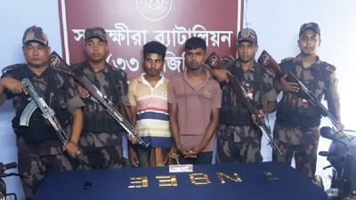 সাতক্ষীরা সীমান্তে ৩১টি স্বর্ণের বার উদ্ধার, আটক ২