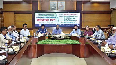ব্রাহ্মণবাড়িয়ায় আন্তর্জাতিক সাক্ষরতা দিবস উদযাপন