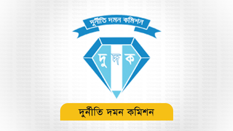 দুদকের অভিযান