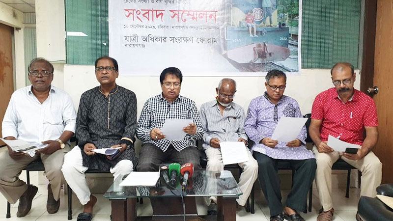 বর্ধিত ভাড়া প্রত্যাহার দাবি যাত্রী অধিকার ফোরামের