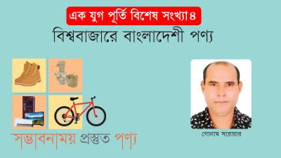 রফতানিতে সম্ভাবনাময় মুরারিকাটির টালি