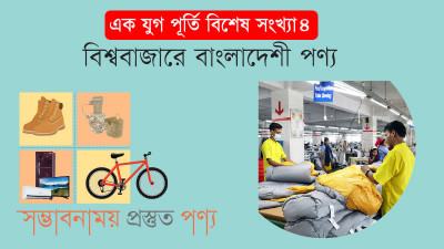 ইউরোপ ও যুক্তরাষ্ট্রে স্লিপিং ব্যাগ বেশি বিক্রি হয়