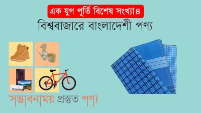 বাড়ছে লুঙ্গির রফতানি