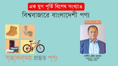 ফার্নিচার সেক্টর এগিয়ে নিতে পারলে রফতানি আয়ও বাড়বে
