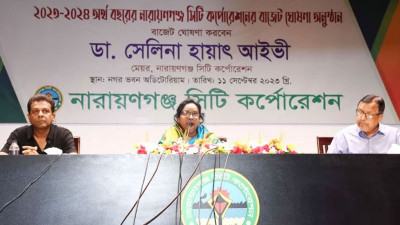 নাসিকে ৬৯৫ কোটি টাকার বাজেট ঘোষণা