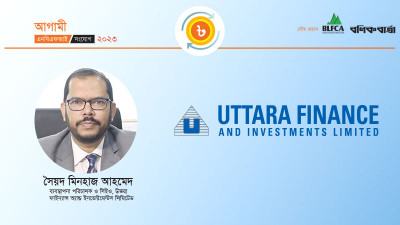 সুশাসন নিশ্চিত ও ঋণ আদায়ে জোর দিচ্ছি